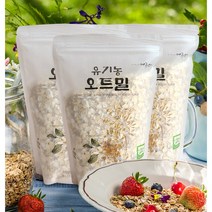 먹놀잼 국산 유기농 오트밀 450g X 3봉, 3개
