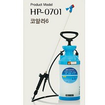 코알라 (6L) 과압방지 가정 원예용 분무기 HP-0701