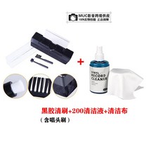 lp레코드 브러시 클리너 LP검정 CD 손상없는 부드러운, 청소 브러시 ​​청소 액체 청소 천