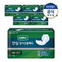 디펜드 안심 장시간용 패드 남녀공용프리 30p x 6개, 30입