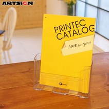아트사인 A4 1단카탈로그꽂이4577/스탠드꽂이/홍보물꽂이/전단꽂이/명함꽂이/메뉴꽂이, 카탈로그꽂이4577_1개