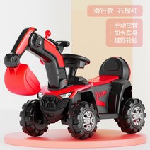 어린이 전동 포크레인 붕붕카 아기전동차 아기 푸쉬카 운전 굴삭기 중장비 장난감, 슬라이딩레드+수동굴착