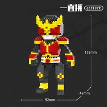 가면 라이더 나노 블럭 캐릭터 3D 피규어 중국호환 블록, C