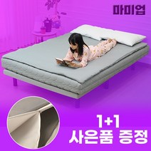 쿨매트 흙 돌 여름 쿨링 냉감 통풍 침대 쿨 매트 마미업, 퀸(회색에어매쉬커버) 150*200