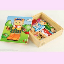 어린 아이 선물 여자 원목 인형 옷입히기 놀이, 1, 본상품선택