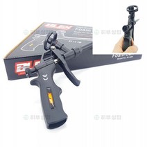 히뚜상점 폼건 폼크리너 우레탄폼 일회용 실리콘 우레탄 스프레이 자동잠금 메꾸미 방음, 1개