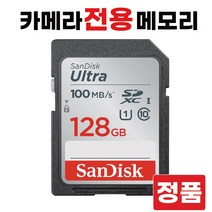 니콘 쿨픽스 B600 카메라 메모리 SD카드 128GB