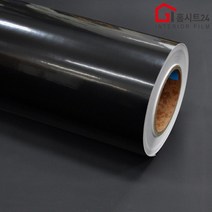 [홈시트24] 에어프리 간편한 접착식 고광택시트지 하이그로시시트지필름 HG992, (폭)1230mm x (길이)50cm