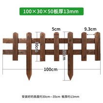 정원 화단 꾸미기 텃밭 경계 펜스 조립식 나무 울타리, 100x30x50 + 두께 13mm