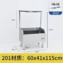 업소용 걸레통 대걸레 세척통 학교 식당 병원 청소, 201후크60x41x115(20높이)3훅2걸이