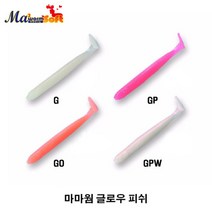 22 마리아 마마웜 3인치 3.5인치 갈치웜 풀치웜 신컬러 UV 글로우피쉬, K(UV GLOW)