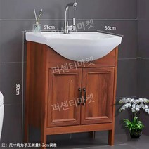 세면대하부장 일체형 욕실 소형 세면기 화장실 세트 카페 간이 건식 호텔 인테리어, 60노란꽃배(캐비닛+냄비)수도꼭지풀세트