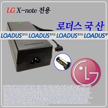 LG X-NOTE 노트북전용 19V 4.74A R405 RB405 R500 시리즈 로더스 국산어댑터, 어댑터 + 3구원 파워코드 1.5M
