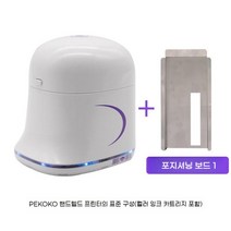 타투프린터 초간편 타투머신 프린트 프린터 휴대용 헤나타투 잉크 문신 타투용품 셀프, Free, A.타투 프린트+블랙잉크