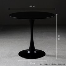 2인 3인 원형 테이블 식탁 카페 가정용 영업용, 80 블랙