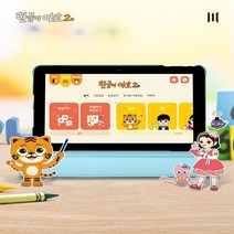 [엠피지오] 2022 EBS KIDS 야호패드한글이야호2 [블릿PC 전용케이스포함] [한글+수학+속담]