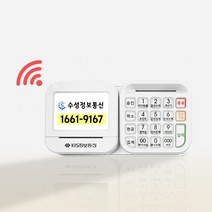 추가금없는 비접촉 유선카드단말기 KIS2200 와이파이+인터넷선가능/ 멀티 서명패드 세트, 추가함