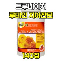 트루네이처 루테인 지아잔틴 제아잔틴 140정, 1개