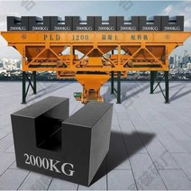 무게추 사각 기준 분동 표준 막분동 저울추 검사 10kg 20kg, 20KG 고급 잠금형