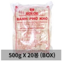 베트남쌀국수 비치치 반포코 4mm 쌀국수면 500g BICH CHI Banh Pho Kho, 20개