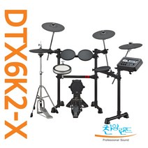 YAMAHA 신형 전자드럼 DTX6K2X /풀 패키지 선물/DTX6시리즈 DTX6K2-X