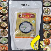 마마 무염한우사골엑기스 조미료무첨가 한우사골농축액 냉동, 1kg, 5팩