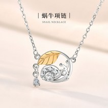 2022 오리지널 모리 925 스털링 실버 달팽이 목걸이 여성 목회 스타일 성격 마이너 디자인 센스 짧은 쇄골 체인