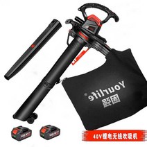 낙엽 청소기 전동 블로워 부로와 제설 충전 예초기, 40V 무선모델 + 2배터리