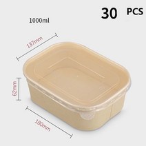 Happy Feeling 밀폐 사각 용기 일회용 용기 크라프트지. 30p, 1000ml