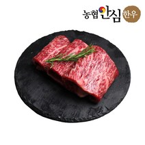 농협안심한우 1등급 채끝 200g