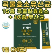 (굿라이프헬스)곡물 발효 효소 원 아밀라아제 프로테아제 락토바실러스 유산균 프락토올리고당, 90g, 1통