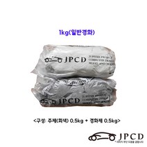 시바툴 레진(회색 ) 1kg