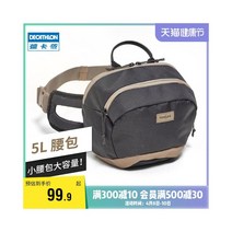와이케이하우스 Decathlon 야외 여행 스포츠 허리 가방 휴대용 도난 방지 등산 지퍼 포켓 ODAB_67387