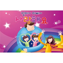 5월 어버이날 스승의날 감사 가정의달 배경 포토 현수막, 006 어버이날 804