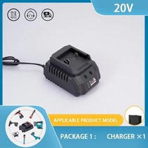 dcg405n 디월트 충전그라인더 충전식 리튬 배터리 시리즈 20V 충전기 무선 드릴/톱/스크루 드라이버/렌치/, 01 1Charger_03 UK