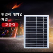 옥외휴대용태양광발전기 오프라인 소형시스템 비상전원 에너지저장 휴대용태양광발전기세트, 영규
