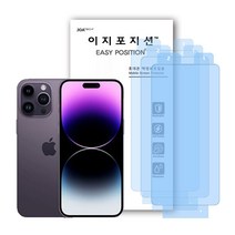 이지포지션 지문방지 AG 액정 보호 필름, 3매입