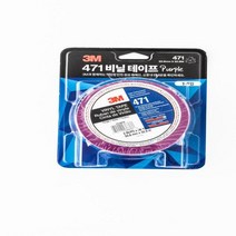 3M 테이프 라인용마킹테이프 471 보라색 50.8mmx32.9m