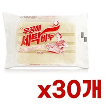 무공해 세탁비누 350g x1박스(30개)빨래비누 고형비누 27962363EA, 양우석 나누야 1, 양우석 나누야 본상품선택