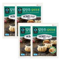 인기 많은 두부만두 추천순위 TOP100 상품 소개