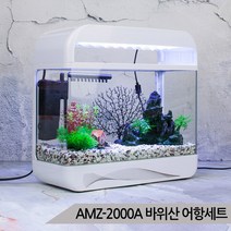 바위산장식 풀세팅 어항 수족관세트