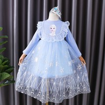 (기모)여아 U라인엘사원피스