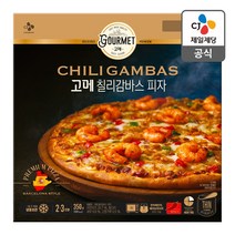 고메 칠리감바스피자 350G