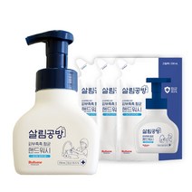 살림공방 핸드워시 250ml 1개(본품) + 200ml 리필 3개(향 2종 택1), 살림공방 핸드워시 250ml+200ml
