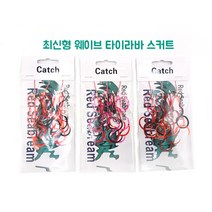 연피싱 최신형 앵환 타이라바 스커트 3개입 1세트, 핑크