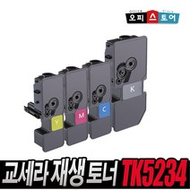 교세라 TK-5234 M5521 M5521CDN P5021 P5021CDN 재생 토너, TK-5234KK [검정]