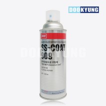 K_나바켐 은색 용융도금 코팅제 909, 단품
