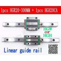 선형 가이드 레일 HGR20 300mm 길이 1pcs 블록 캐리지 HGH20CA HGH20 HGW20CC CNC 부품, [01] 300mm, [01] HGH20CA