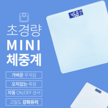 초경량 디지털 미니 체중계 전자 가정용 몸무게 측정 180kg 저울 매트, 블랙
