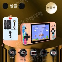 미니 게임기 레트로 추억의 게임기, F